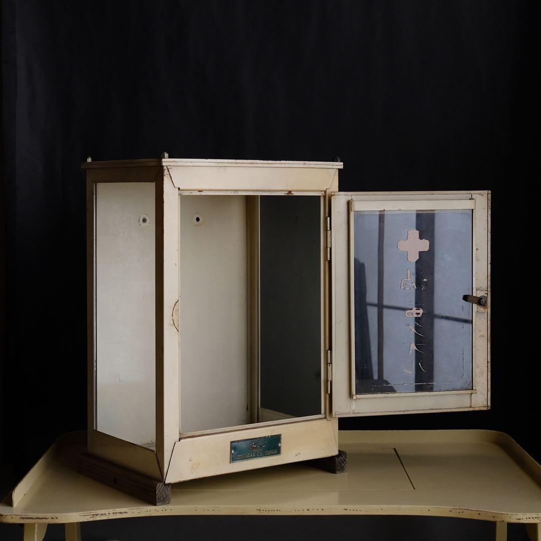 クリーム色の救急箱 昭和レトロ調 vintage金属医薬箱