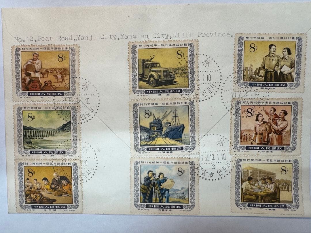 彦*ん様 中国切手 エンタイヤ1通