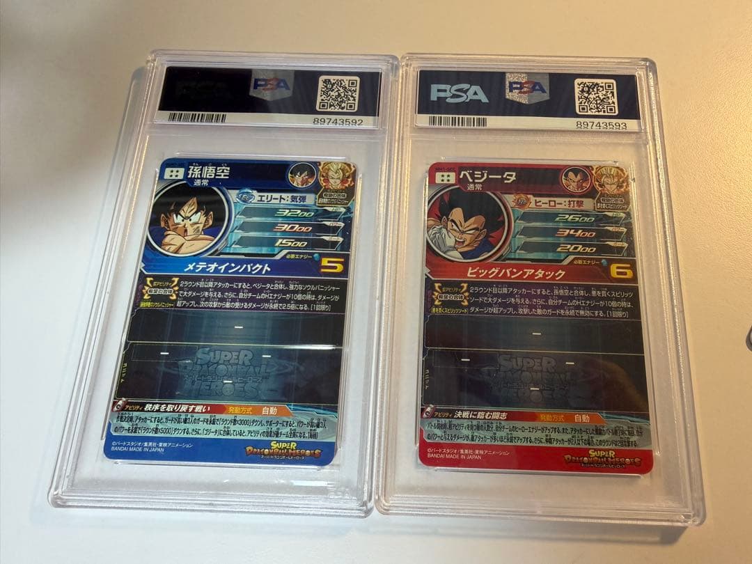 PSA10　孫悟空 ベジータ UGM7-SEC MM1-SEC