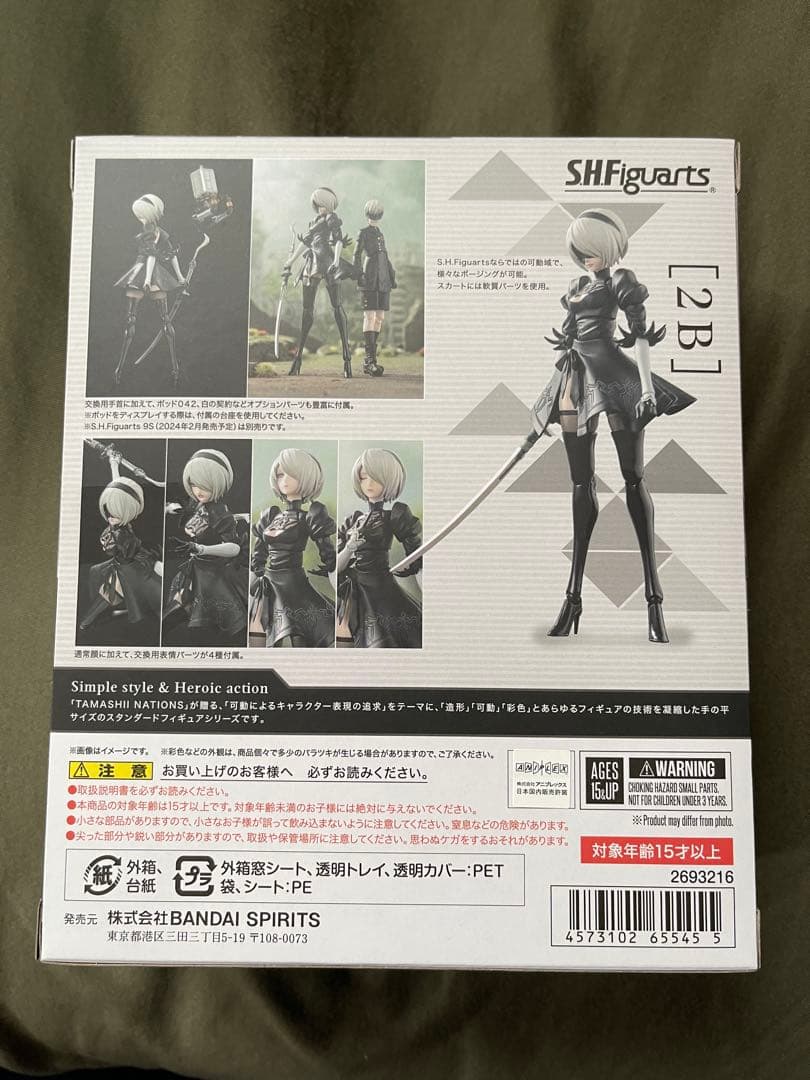 SHFiguarts 2B NieR:Automata フィギュア