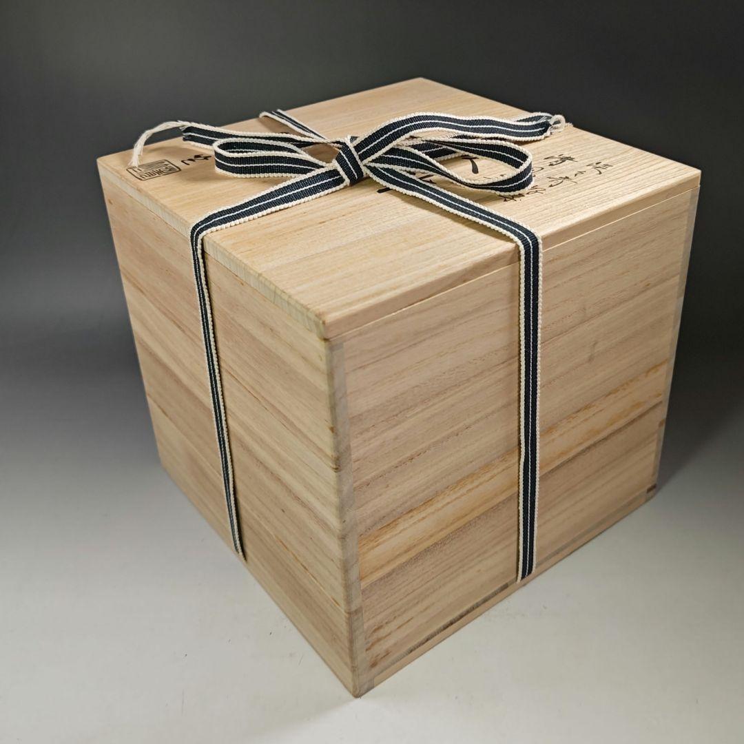 イ833 炭斗『和田青竺』『淡々斎好写　清風篭　炭斗　炭籠　共箱』茶道具