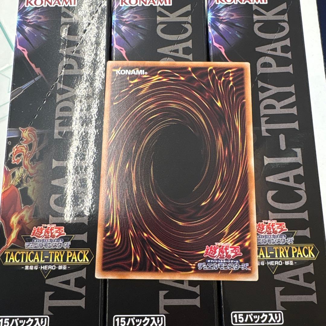 遊戯王 滅びの黒魔術師 プリシク