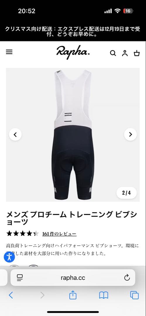 Rapha Sサイズ ビブショーツ ネイビー/ホワイト