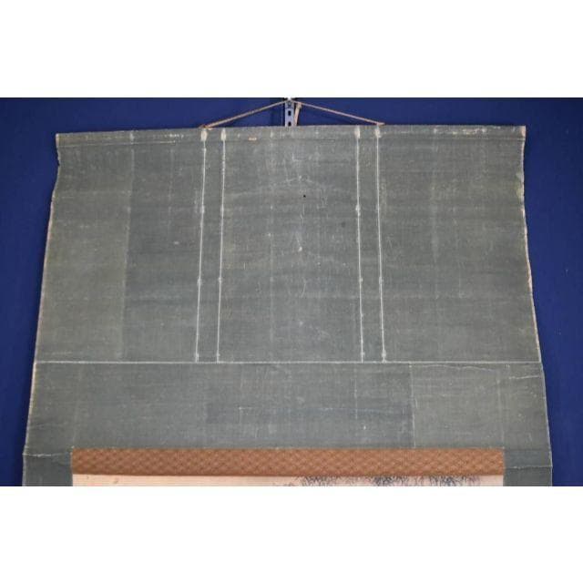 【真作】金城藩画家/竹林七賢人図/掛軸☆宝船☆AB-466