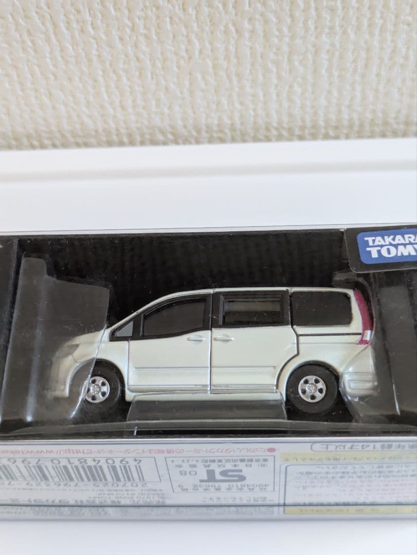 絶版トミカリミテッドミニバンハマーセット