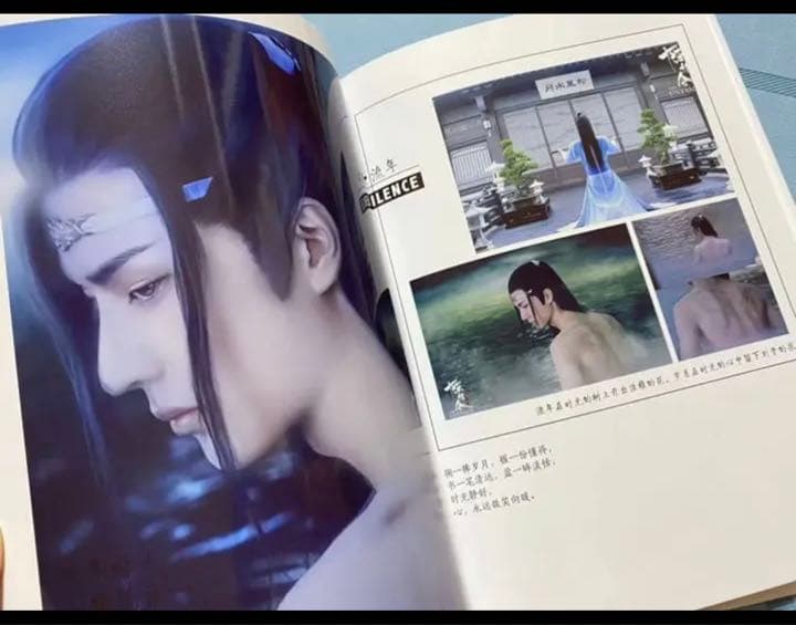 陳情令　博君一肖　【流年花開】豪華版ハードカバー写真集