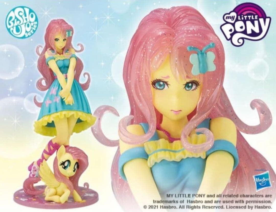 マイリトルポニー　フラッターシャイ