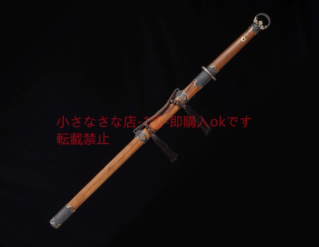 盛漢環首刀百錬文様鋼酸枝 古兵器 武具 刀装具 日本刀 模造刀 居合刀