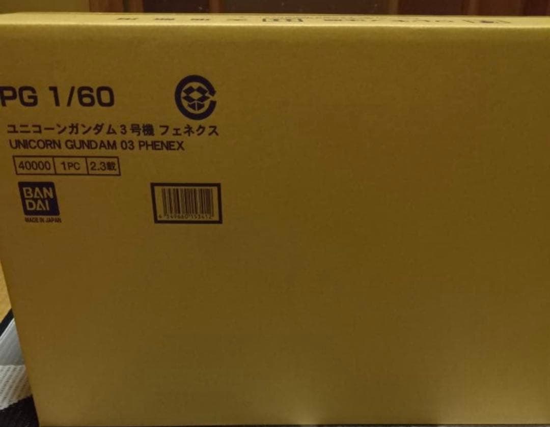 PG 1/60 ユニコーンガンダム03 フェネクス バンシィセット