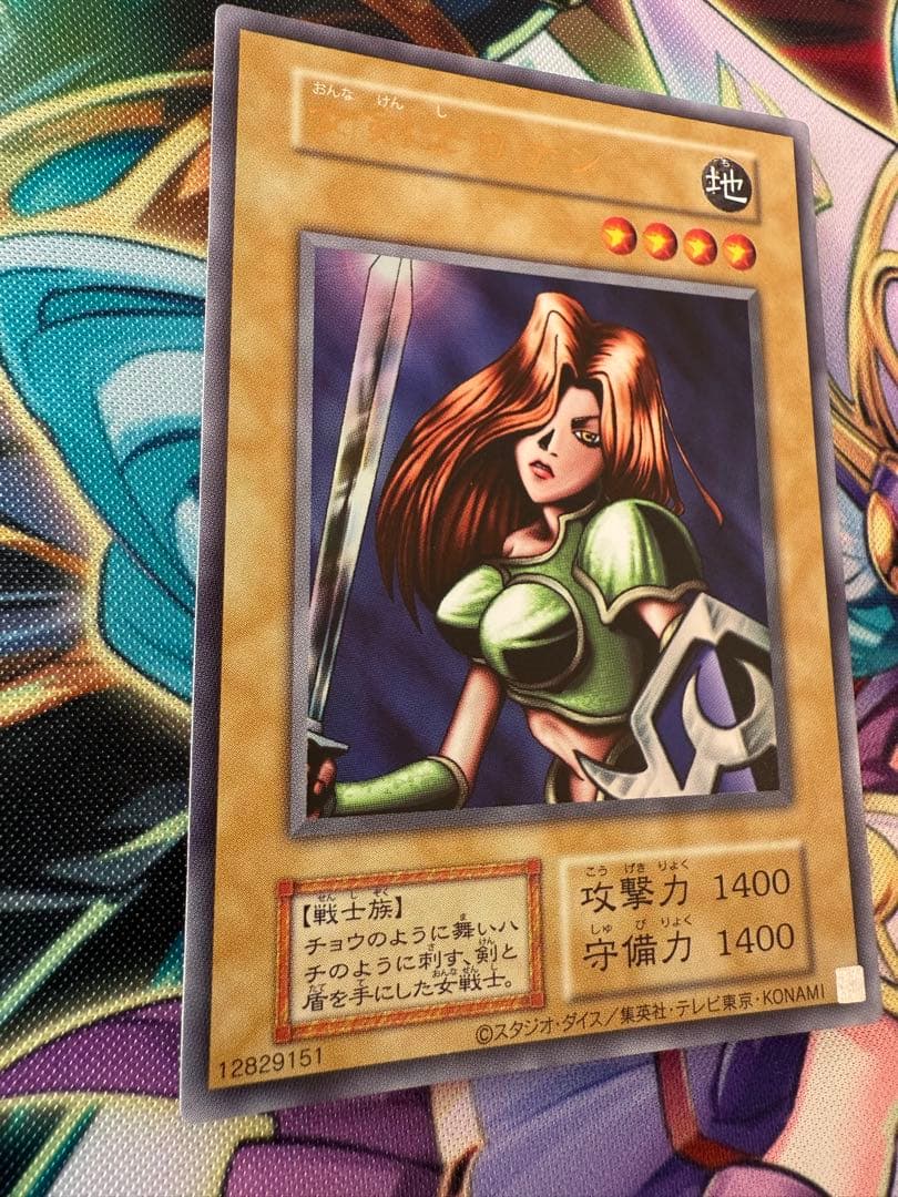 【遊戯王】女剣士カナン復刻ウルトラレア