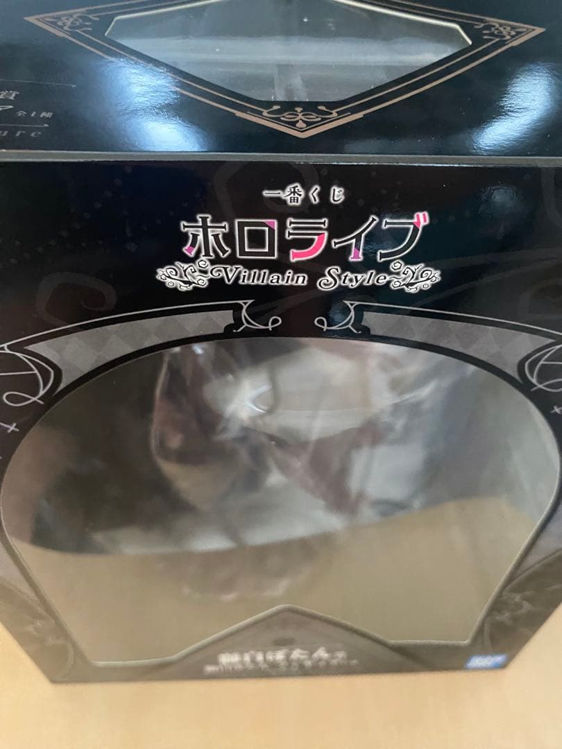 ホロライブ 一番くじ～Villain Style～ 獅白ぼたん賞 獅白ぼたん