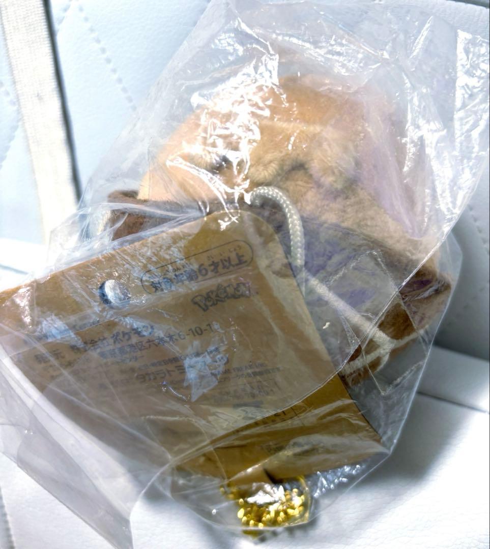 grassy gardenin モクロー ぬいぐるみ マスコット