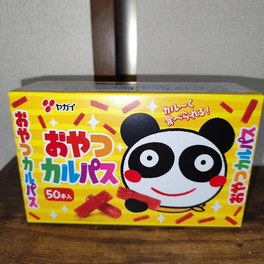 紹介キャンペーン企画対象商品①