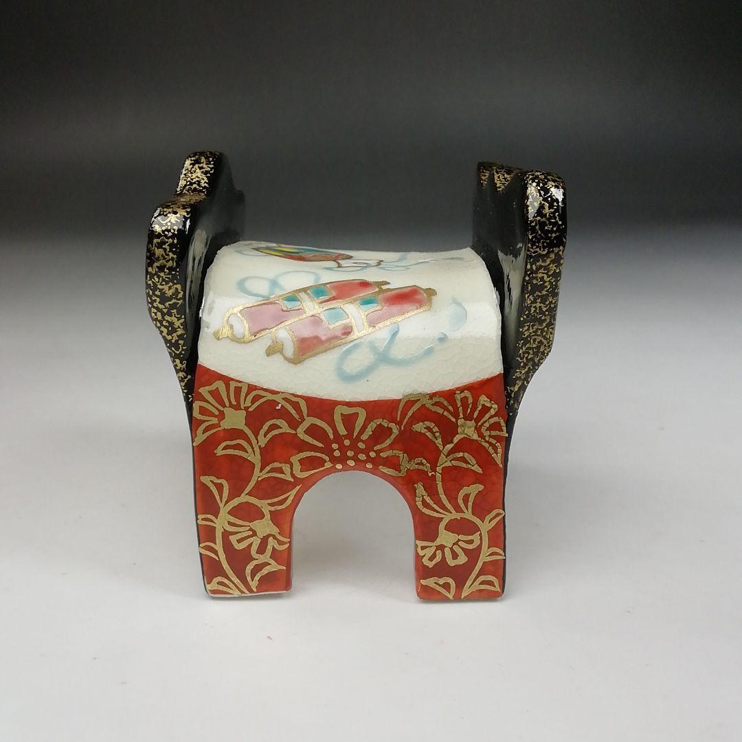 Ｗ４６　蓋置　『鞍　蓋置』『橋本城岳 造』　共箱　茶道具