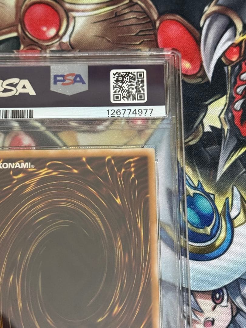 遊戯王　ブルーアイズホワイトドラゴン PSA8 レリーフ　SM51