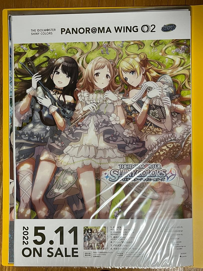 シャニマス PANOR@MA WING イルミネーションスターズ B2ポスター