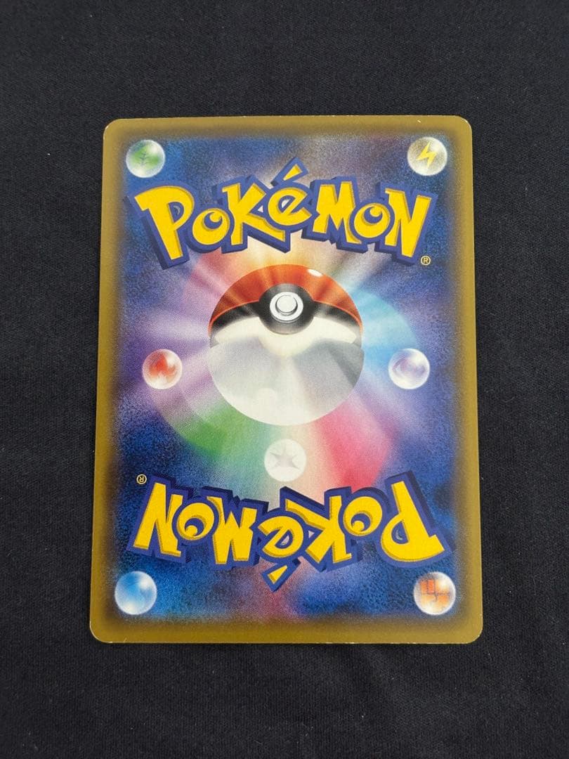 ルイージピカチュウ：ポケモンカードゲームXY BREAK ルイージピカチュウス…