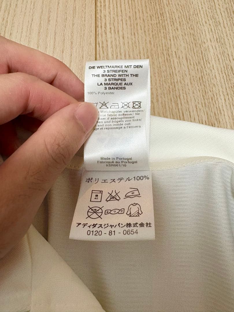 【正規品】レアルマドリード2001/02ジダン ホーム ユニフォーム