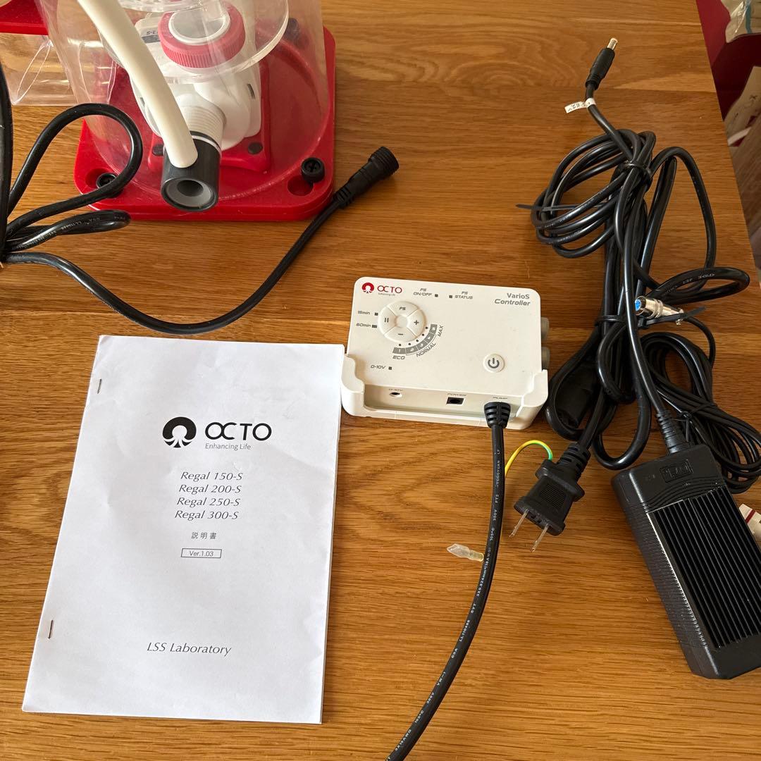 OCTO プロテインスキマー　Regal 150-S