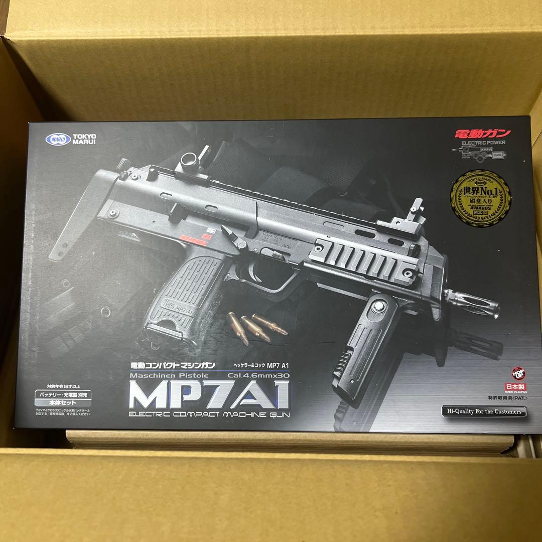 東京マルイ　MP7 カスタム