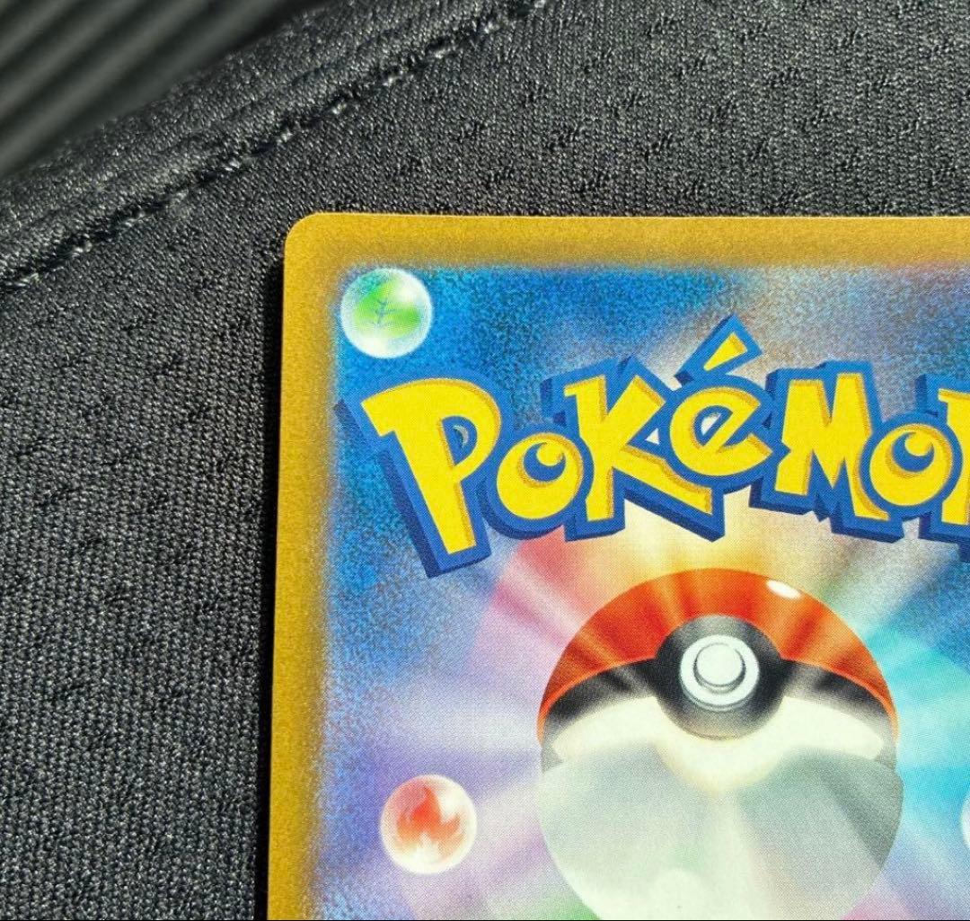 ポケモンカード　メガゲンガーex sar