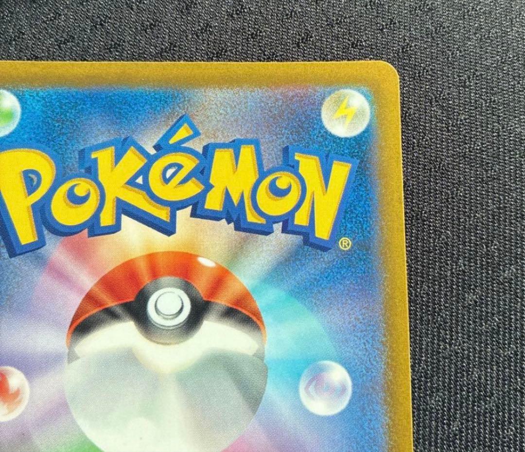 ポケモンカード　メガゲンガーex sar