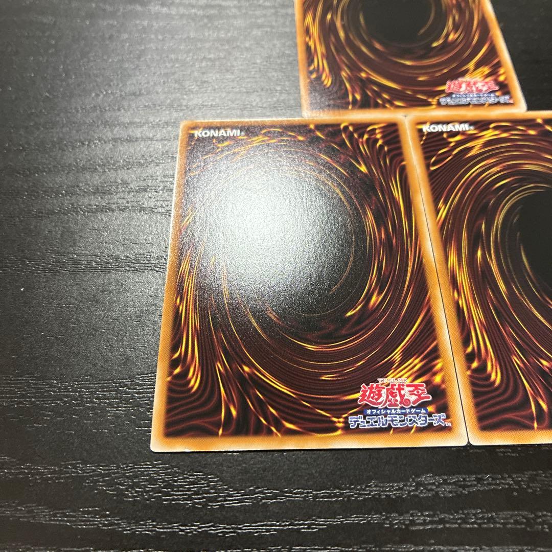 遊戯王　無垢なる者メディウス　プリズマティックシークレットレア3枚