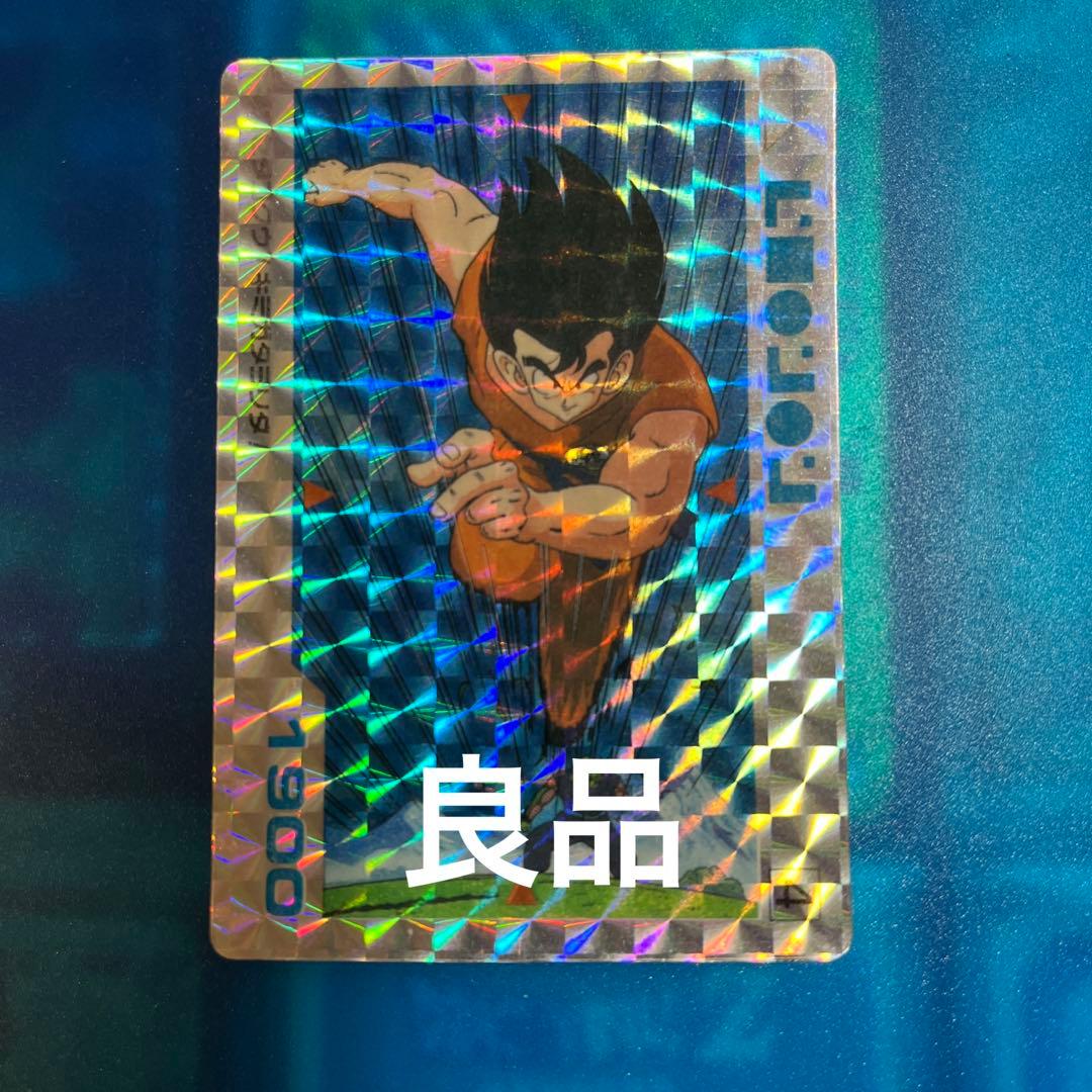 ドラゴンボール　カードダス  no4 ごくう　アマダ