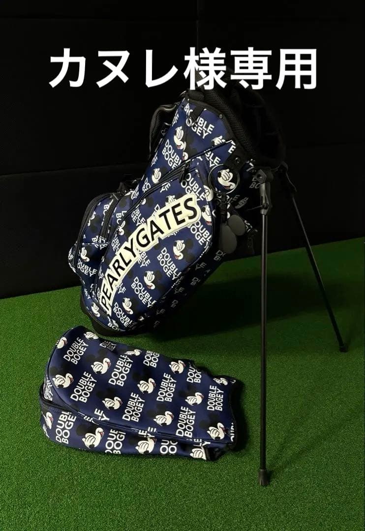 カヌレ　PEARLY GATES