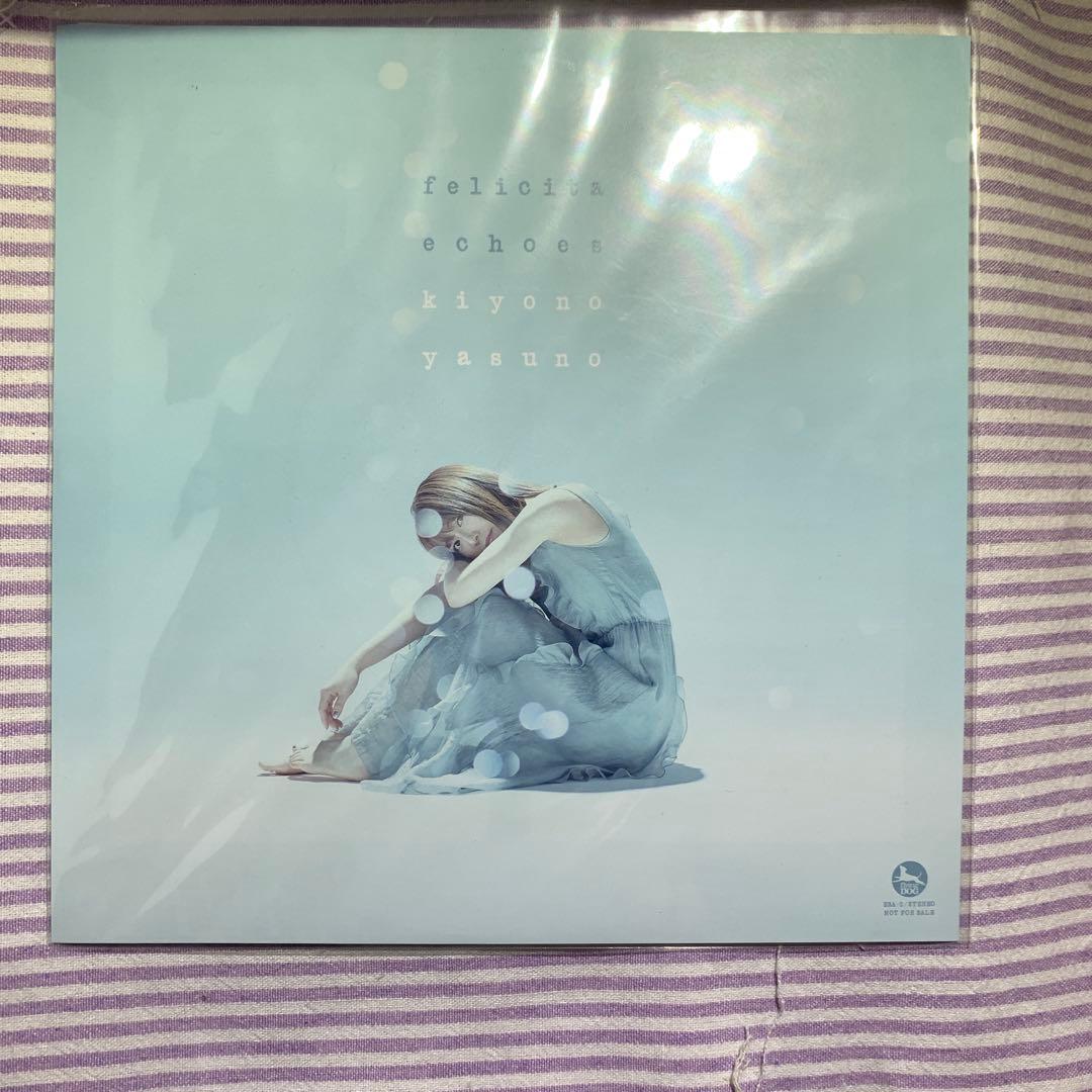 安野希世乃さん　フェリチータ/echoes アナログレコード