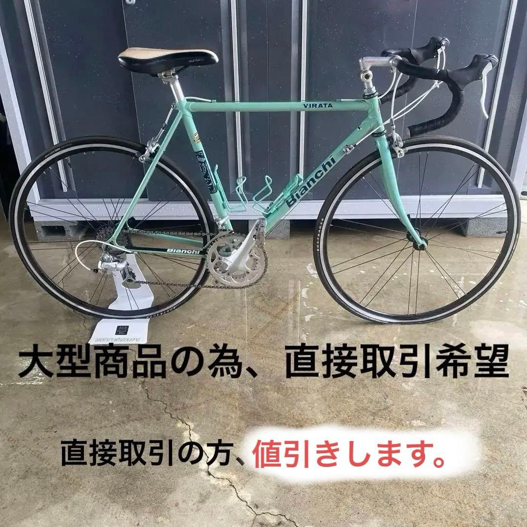 bianchiビアンキVIRATA