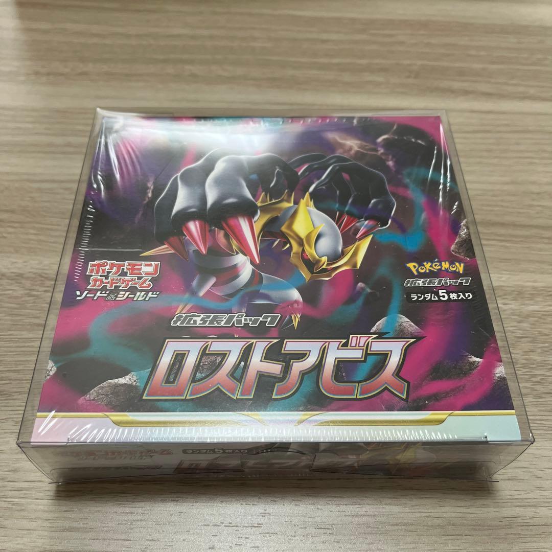 ロストアビス　未開封ボックス　シュリンク付き