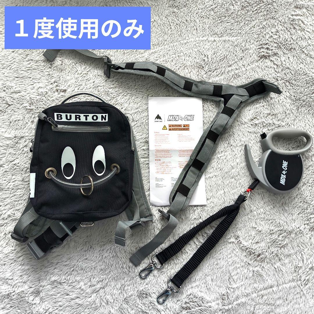 極美品　キッズ Burton MDXONE スノーボード ハーネス