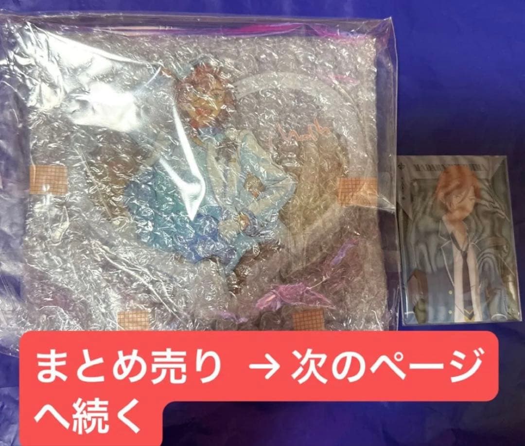 あんスタ!!三毛縞斑セット