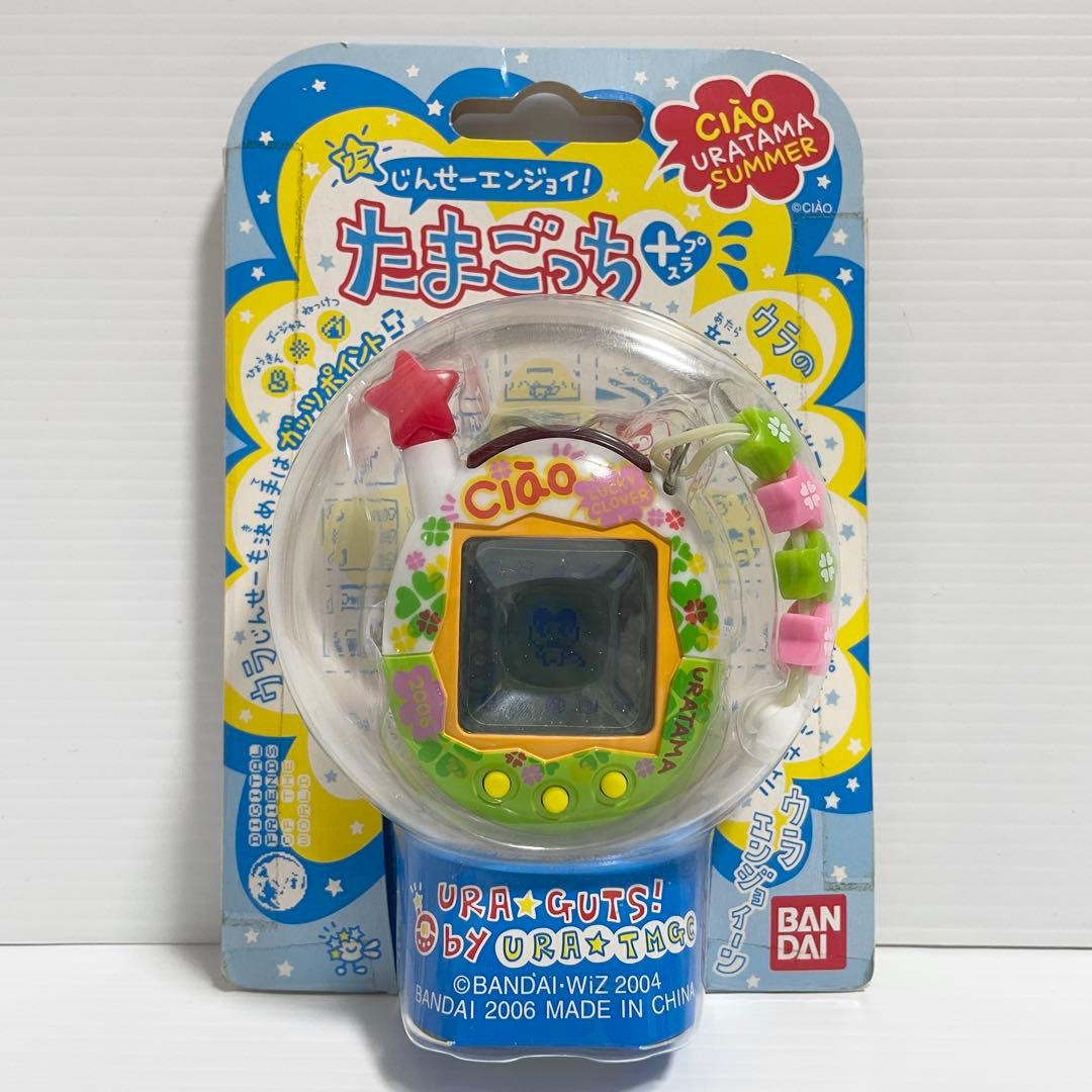 ウラじんせーエンジョイ！ たまごっち+プラス ciao ちゃおウラたまサマー