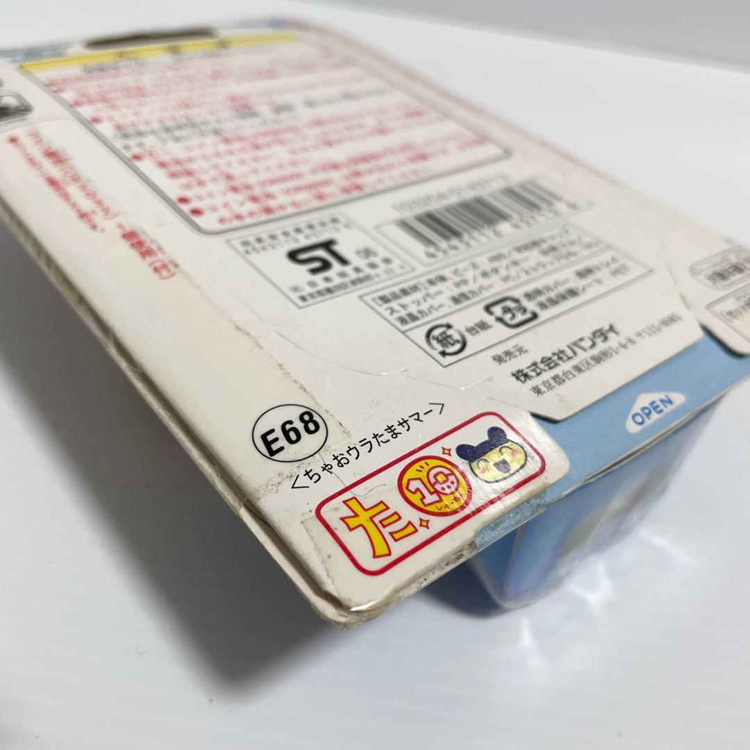 ウラじんせーエンジョイ！ たまごっち+プラス ciao ちゃおウラたまサマー