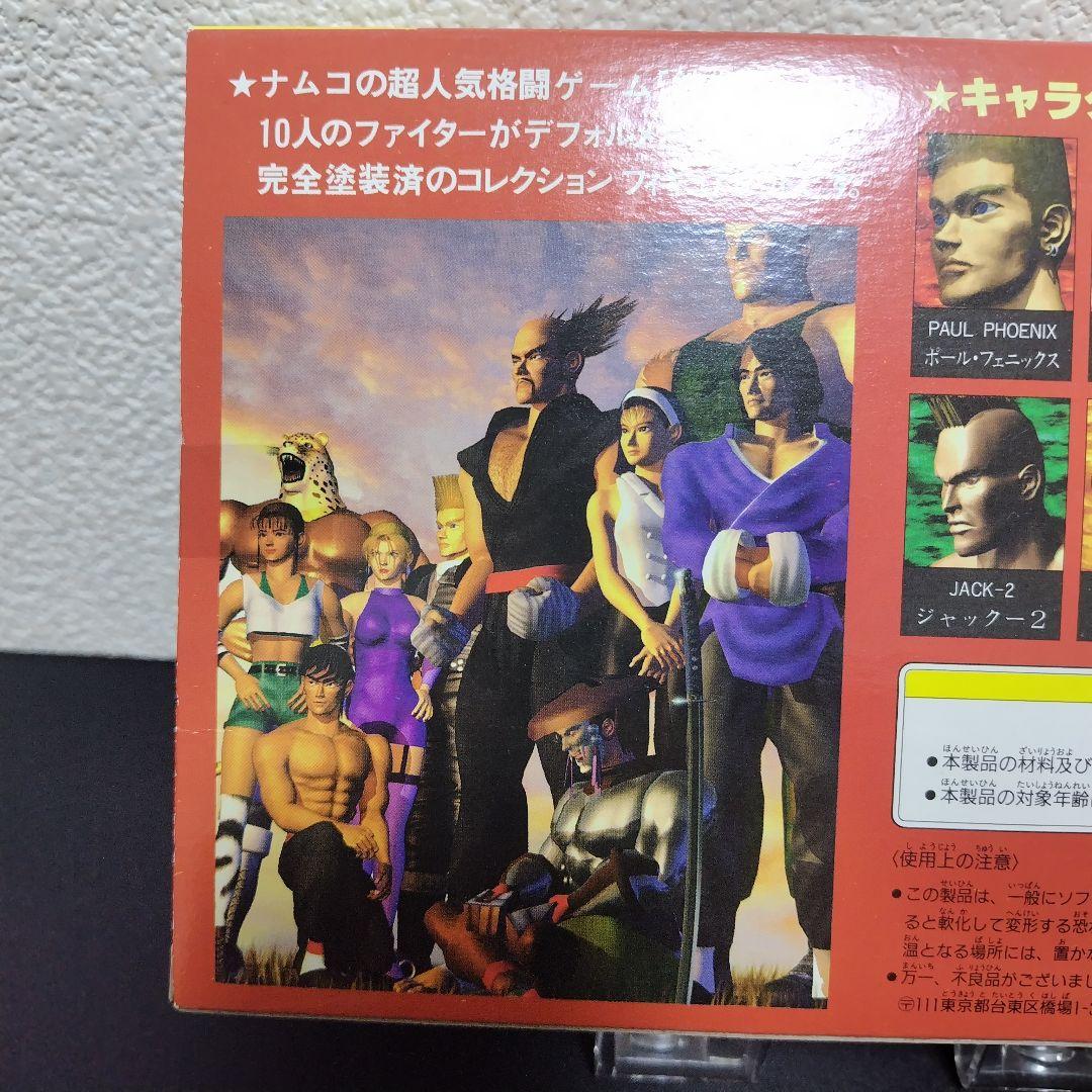 鉄拳2　ミニキャラクターコレクションシリーズ