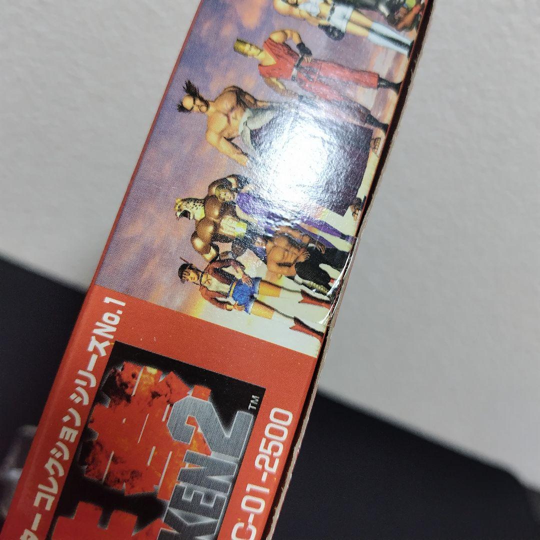 鉄拳2　ミニキャラクターコレクションシリーズ