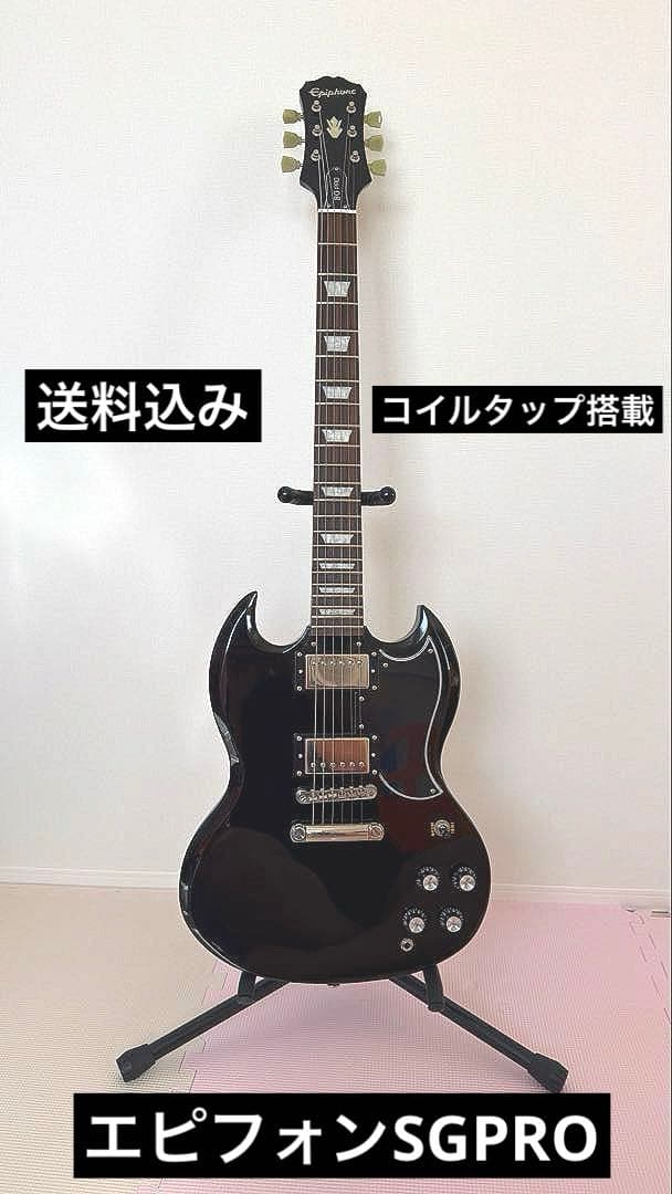 Epiphoneエピフォン［SG PRO］コイルタップ