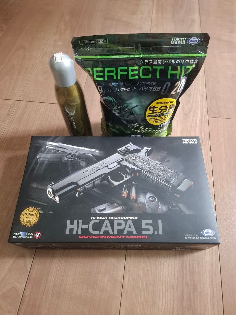 東京マルイ HI-CAPA 5.1 ガスブローバック
