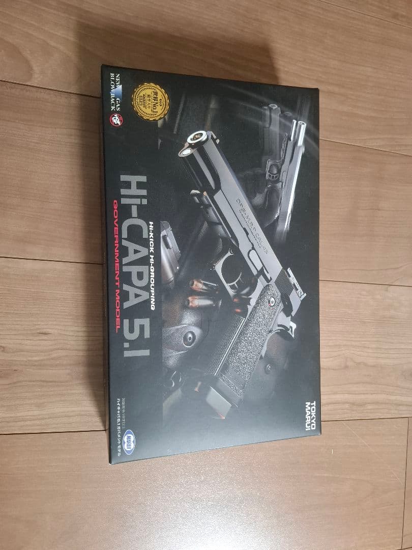 東京マルイ HI-CAPA 5.1 ガスブローバック