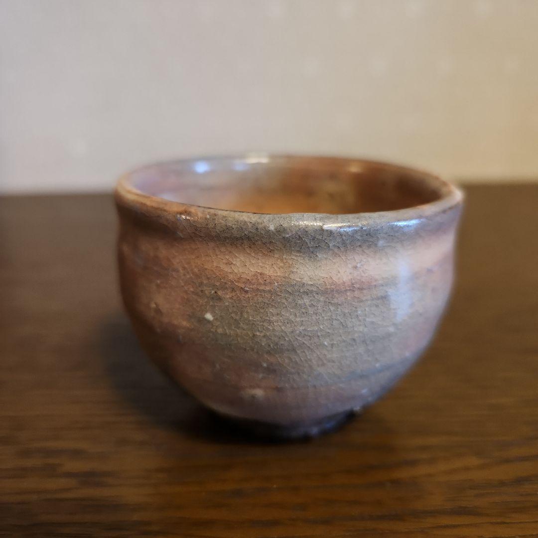 萩焼　窯元青雲山　岡田裕作　ぐい呑　猪口　酒器