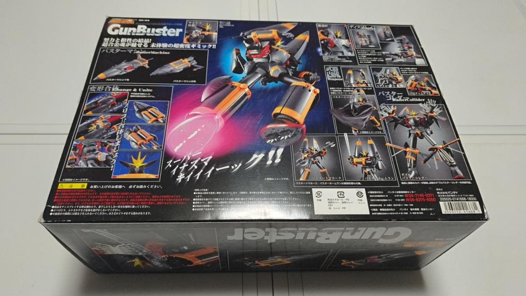 超合金魂 GX-34 トップをねらえ! ガンバスター