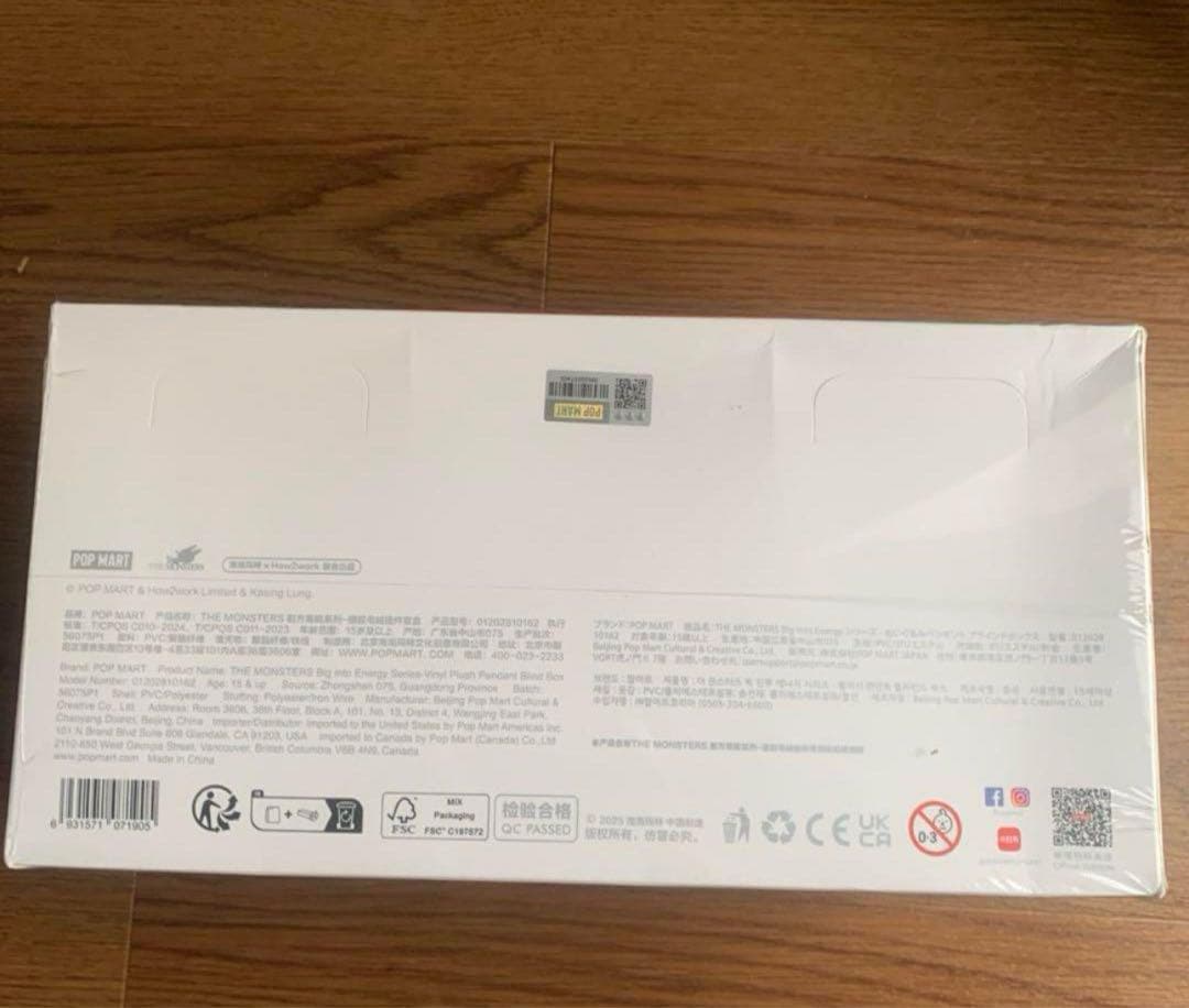 新品未開封 Labubu Big into Energy アソートボックス