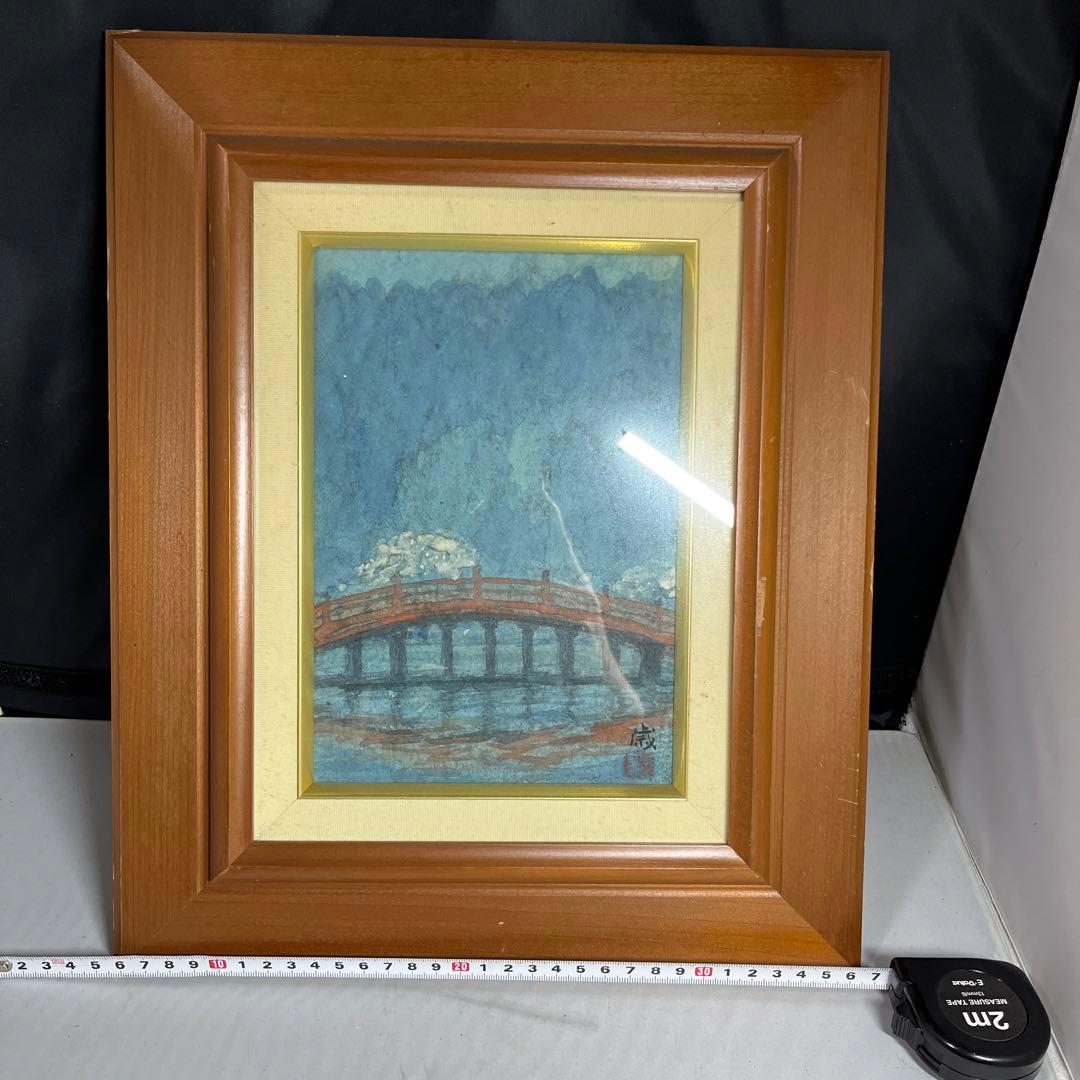 太田　歳　　高野山