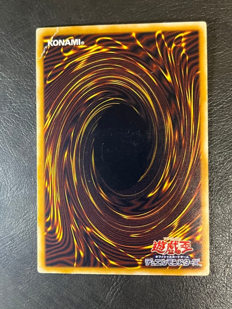 遊戯王 青眼の白龍 レリーフ 青艶 SM-51