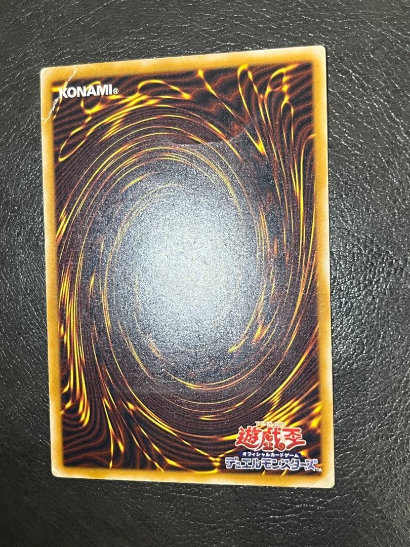 遊戯王 青眼の白龍 レリーフ 青艶 SM-51