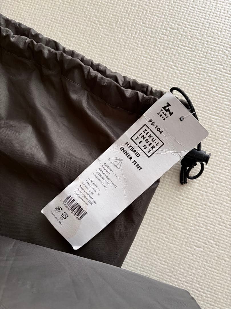 ゼインアーツ ゼクー L インナーテント付！