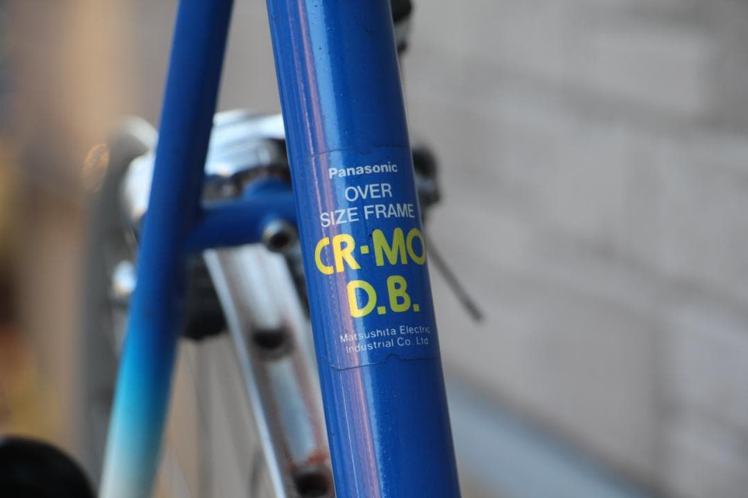 引き取り限定♪パナソニック♪クロモリフレーム♪ビンテージ♪発送相談可♪