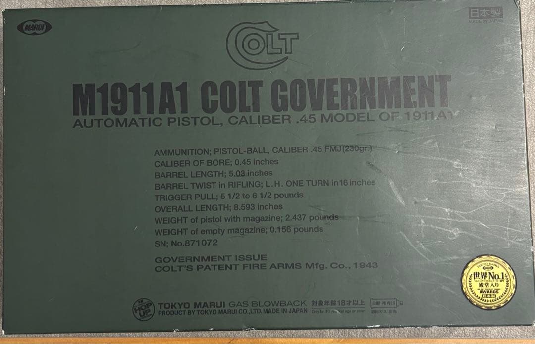 m1911a1 東京マルイ